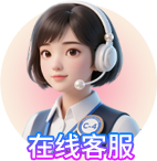 客服